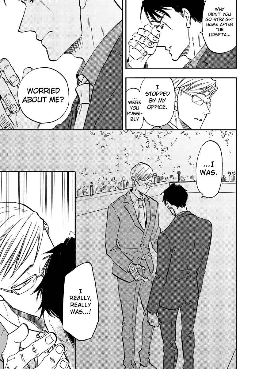 Page 19 Chapter 5 Hakujin to Kurobotan