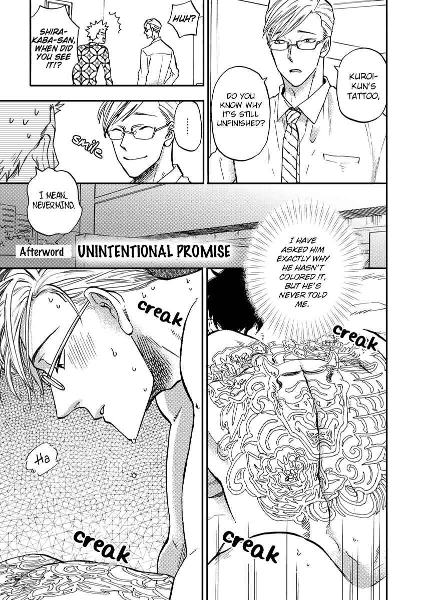 Page 37 Chapter 5 Hakujin to Kurobotan