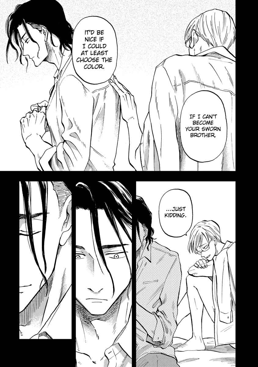 Page 41 Chapter 5 Hakujin to Kurobotan