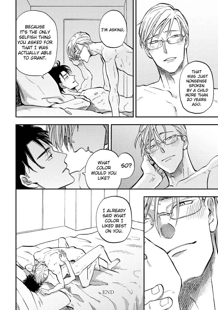 Page 44 Chapter 5 Hakujin to Kurobotan