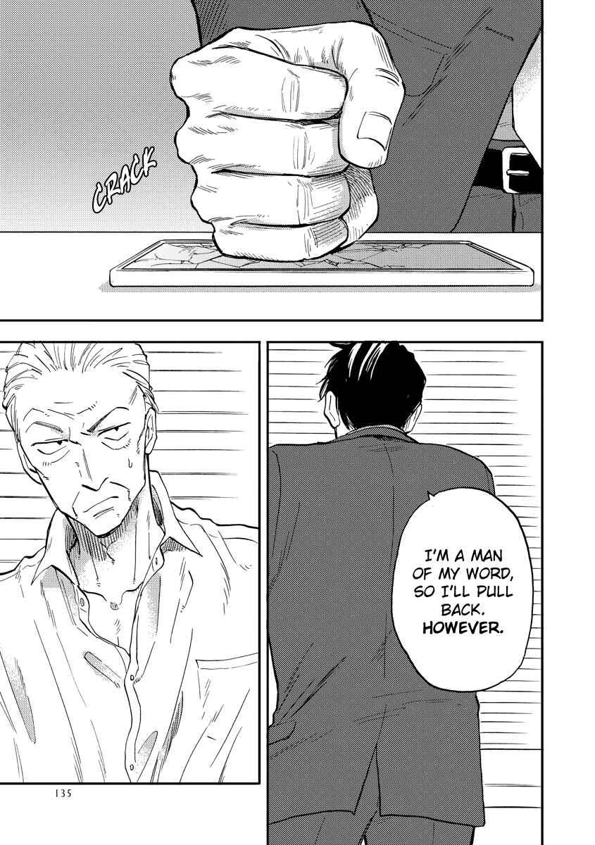 Page 5 Chapter 5 Hakujin to Kurobotan