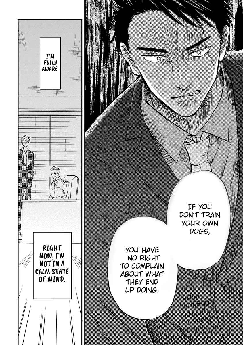 Page 6 Chapter 5 Hakujin to Kurobotan