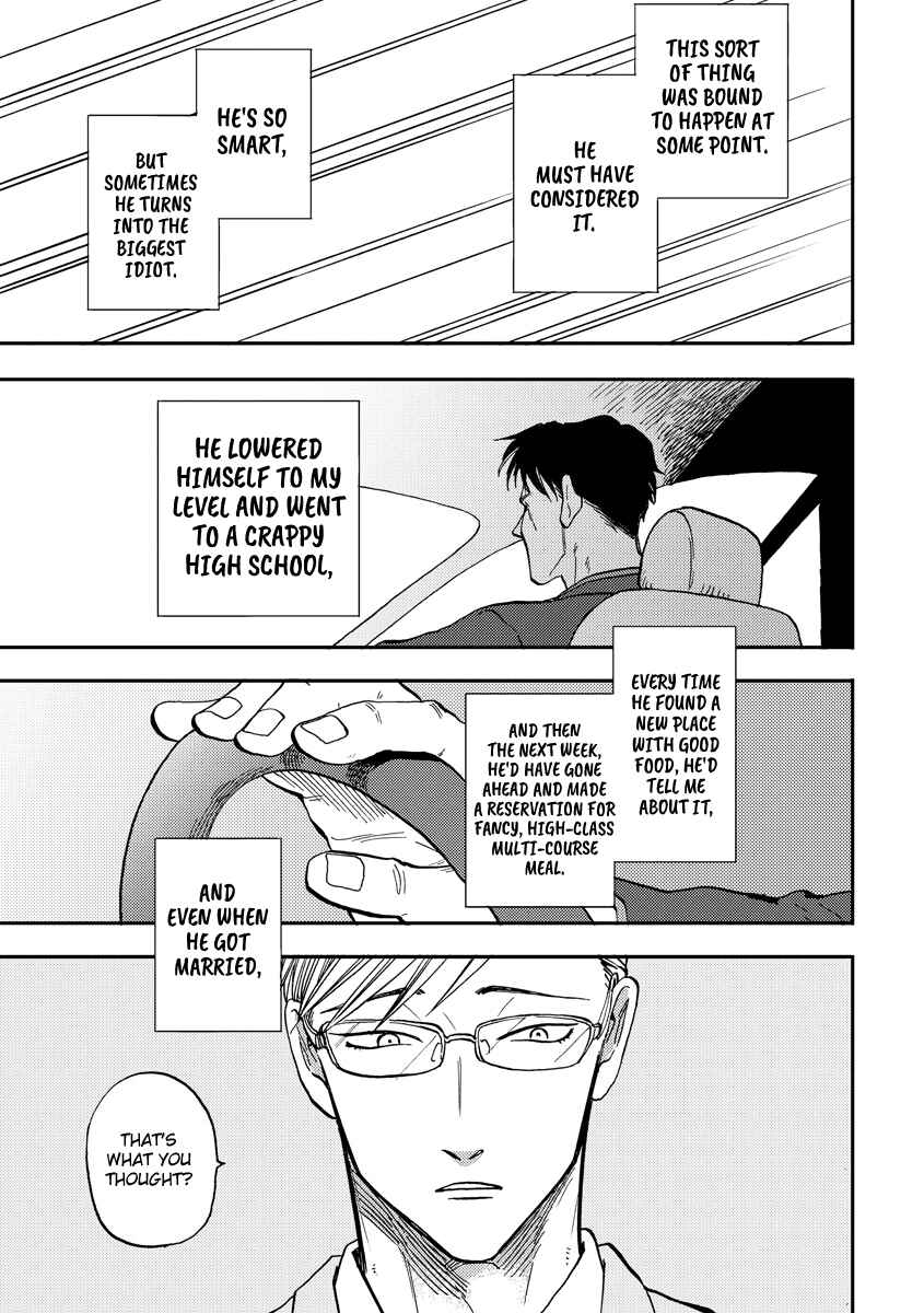 Page 9 Chapter 5 Hakujin to Kurobotan