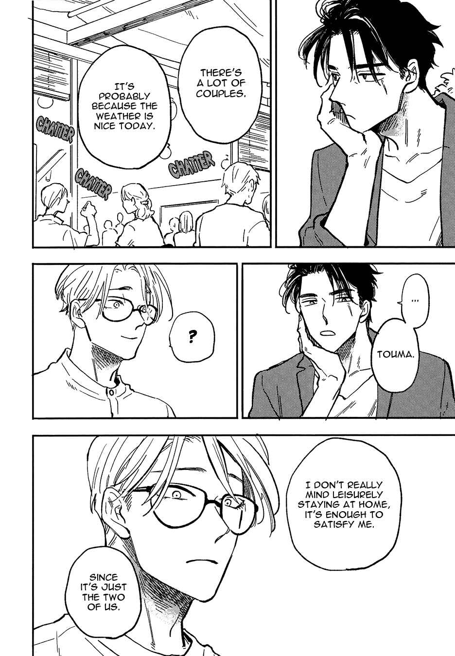 Page 19 Chapter 5.5 Hakujin to Kurobotan