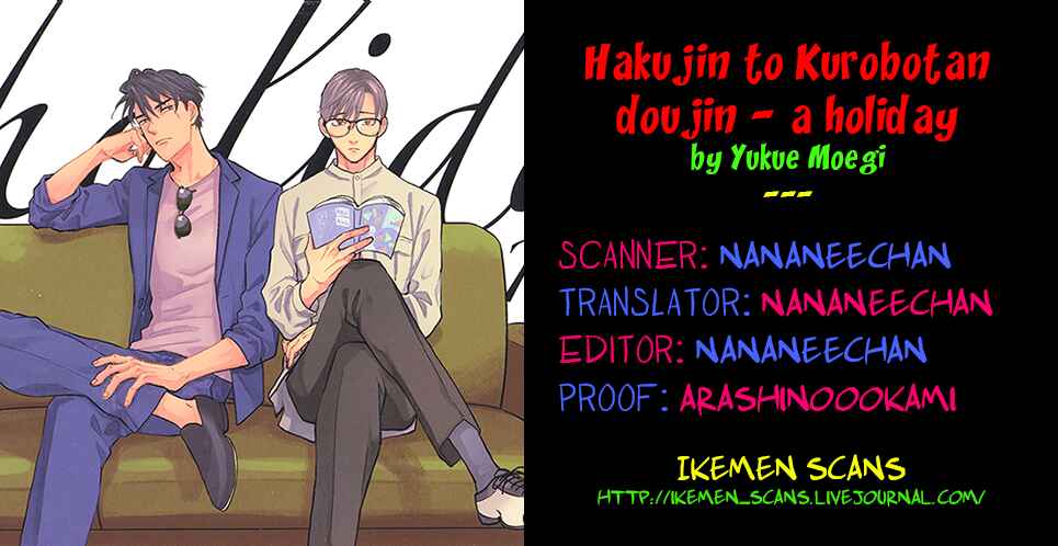 Page 2 Chapter 5.5 Hakujin to Kurobotan