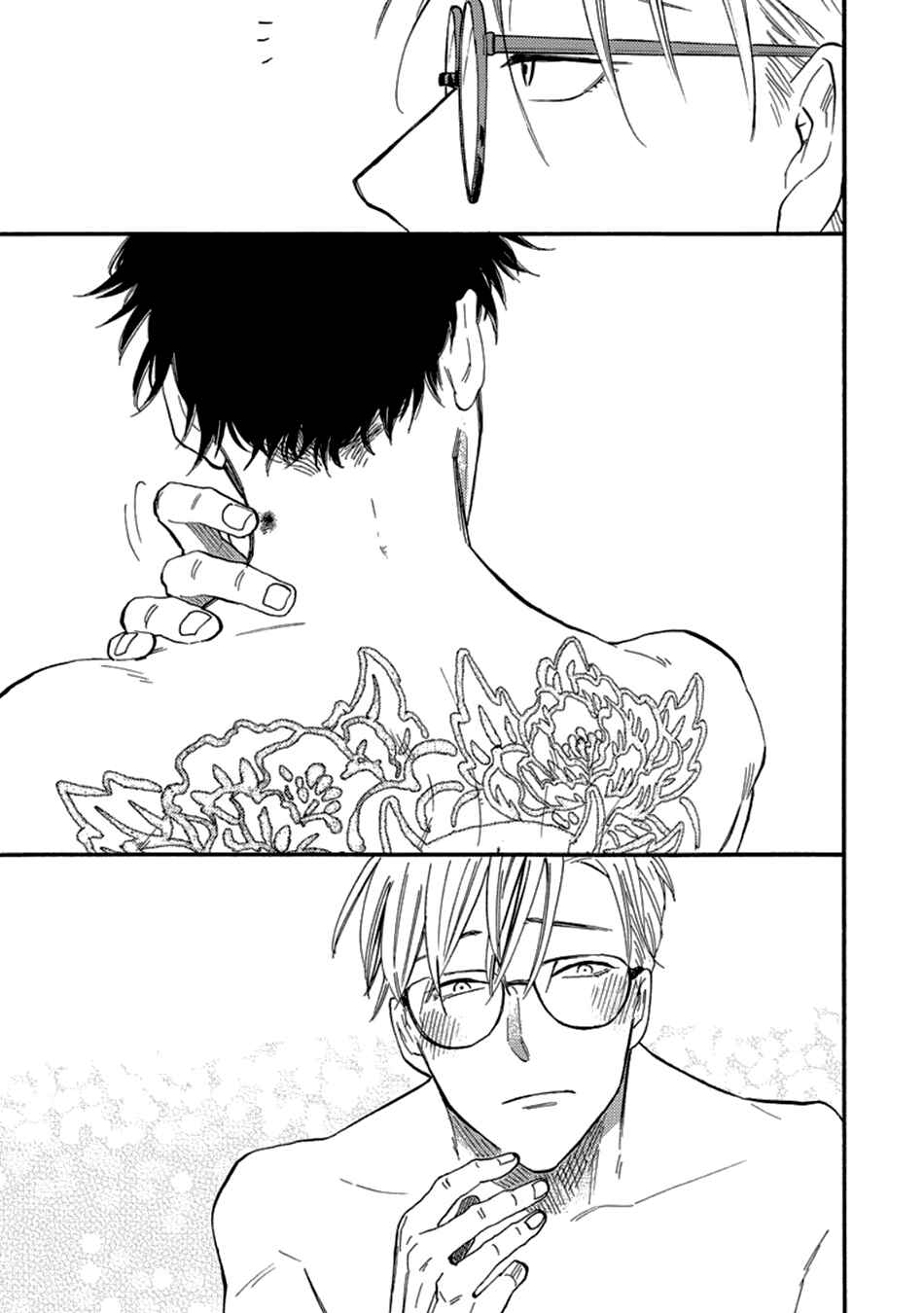 Page 35 Chapter 1 Hakujin to Kurobotan