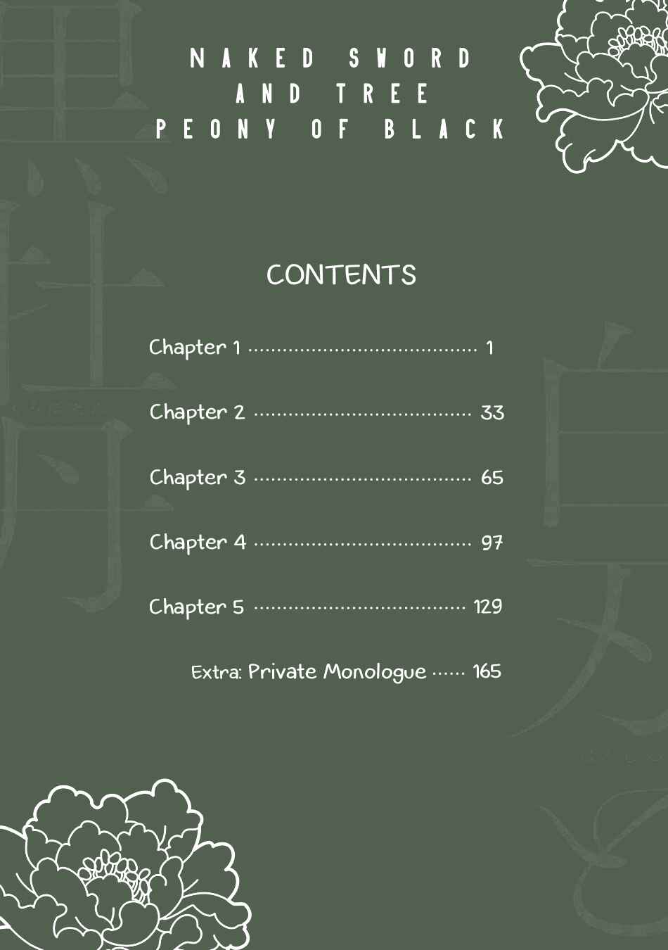 Page 6 Chapter 1 Hakujin to Kurobotan