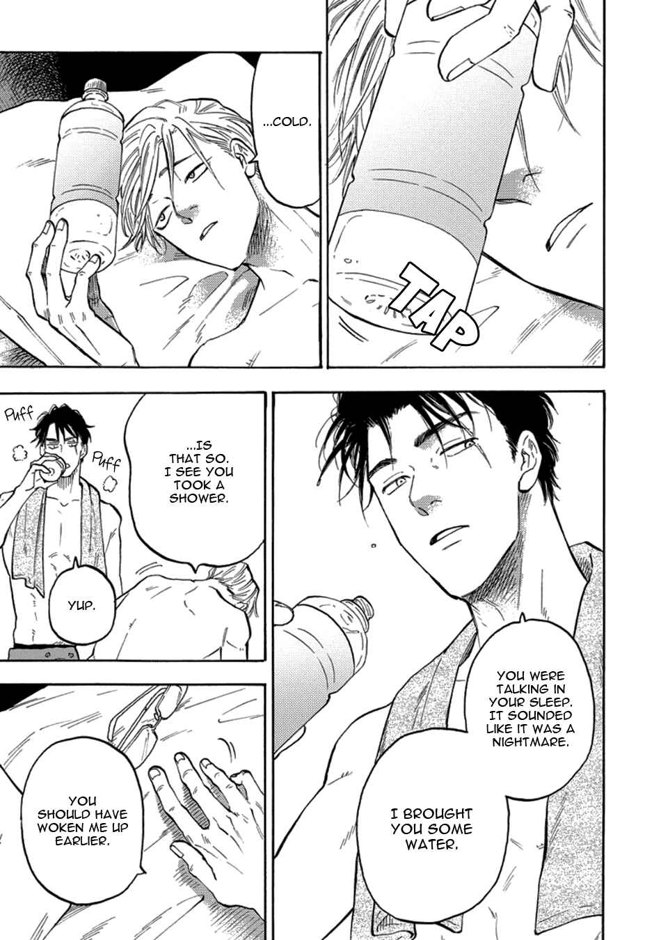 Page 9 Chapter 1 Hakujin to Kurobotan