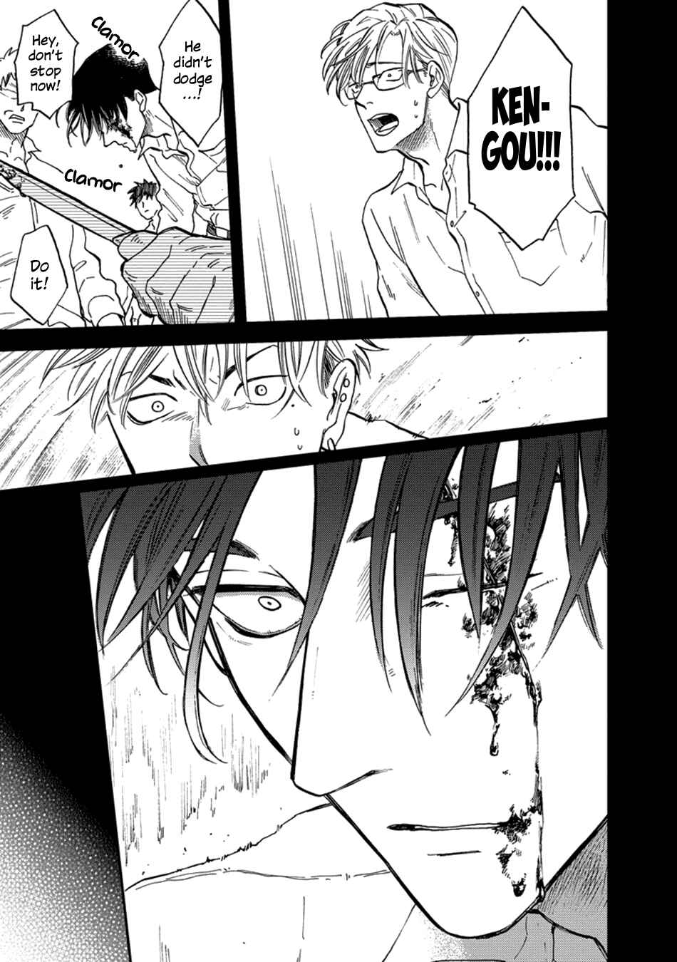 Page 17 Chapter 3 Hakujin to Kurobotan