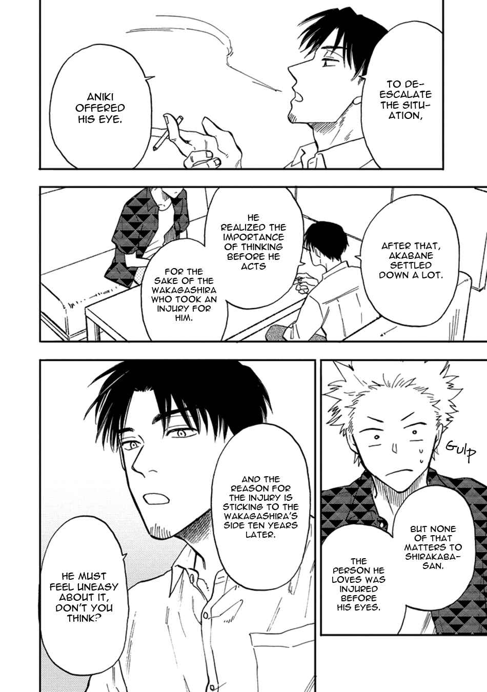 Page 18 Chapter 3 Hakujin to Kurobotan