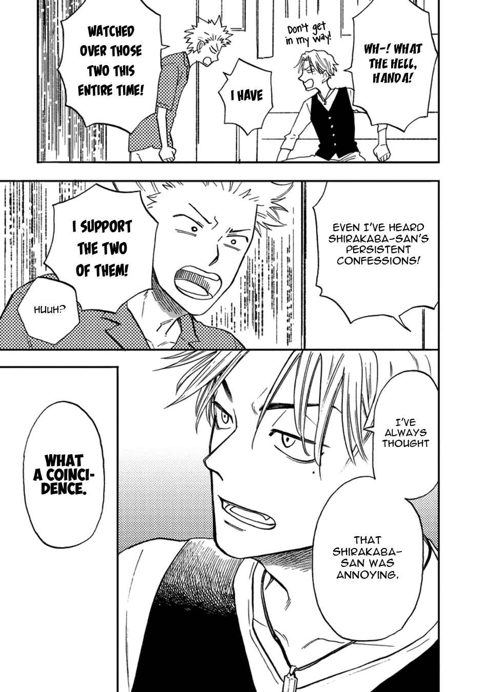 Page 21 Chapter 3 Hakujin to Kurobotan
