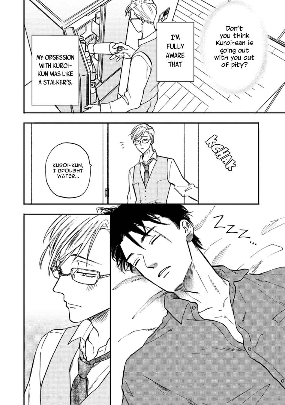 Page 26 Chapter 3 Hakujin to Kurobotan