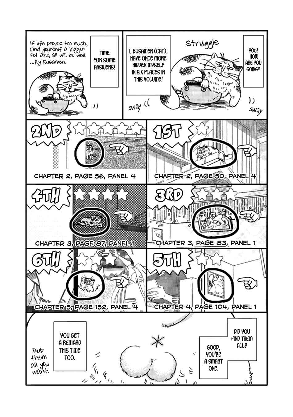 Page 12 Chapter 5.5 Hakujin to Kurobotan