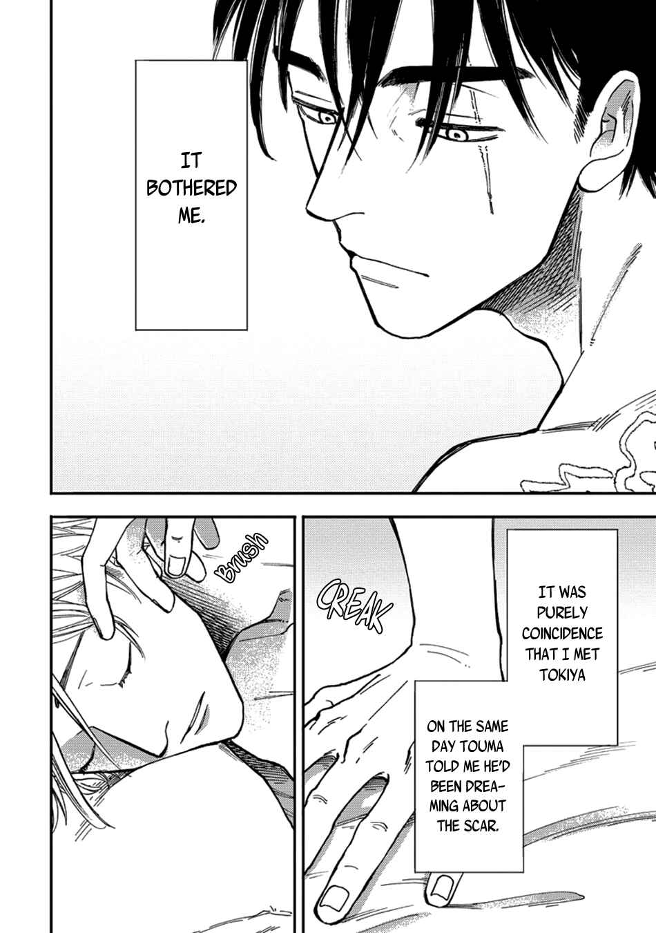 Page 4 Chapter 5.5 Hakujin to Kurobotan