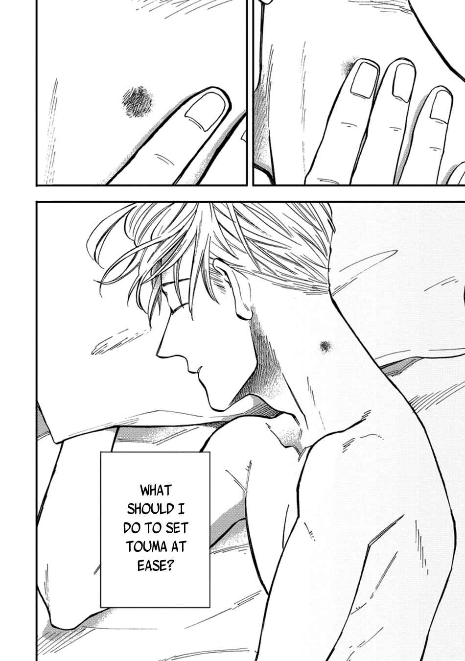 Page 6 Chapter 5.5 Hakujin to Kurobotan