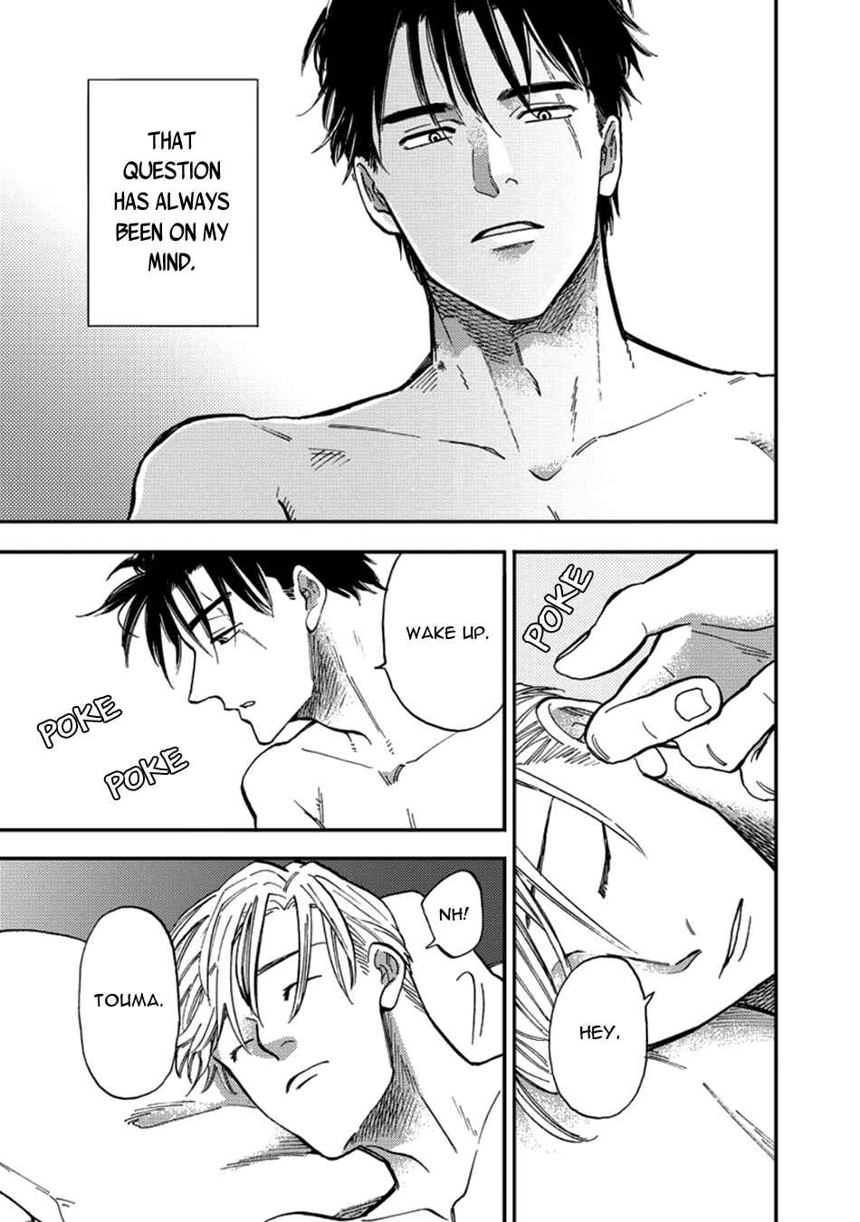 Page 7 Chapter 5.5 Hakujin to Kurobotan