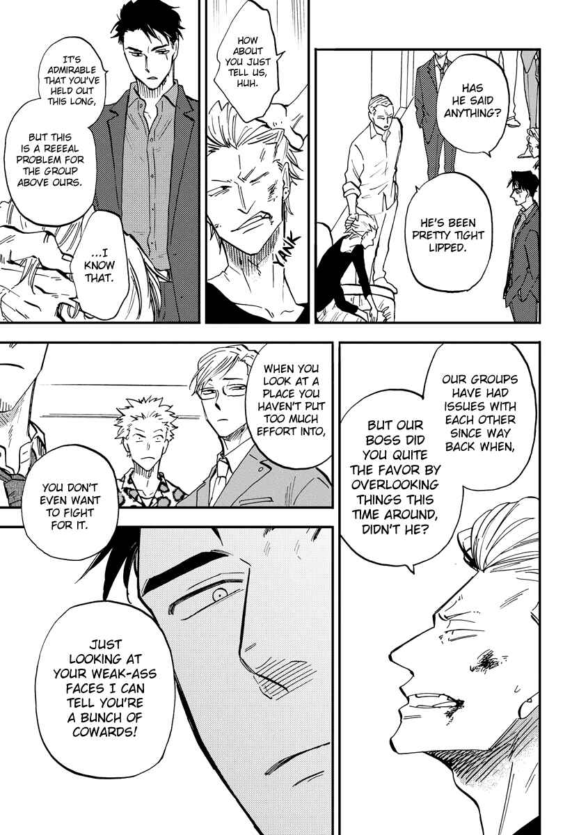 Page 17 Chapter 4 Hakujin to Kurobotan