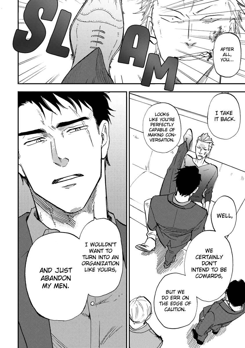 Page 18 Chapter 4 Hakujin to Kurobotan