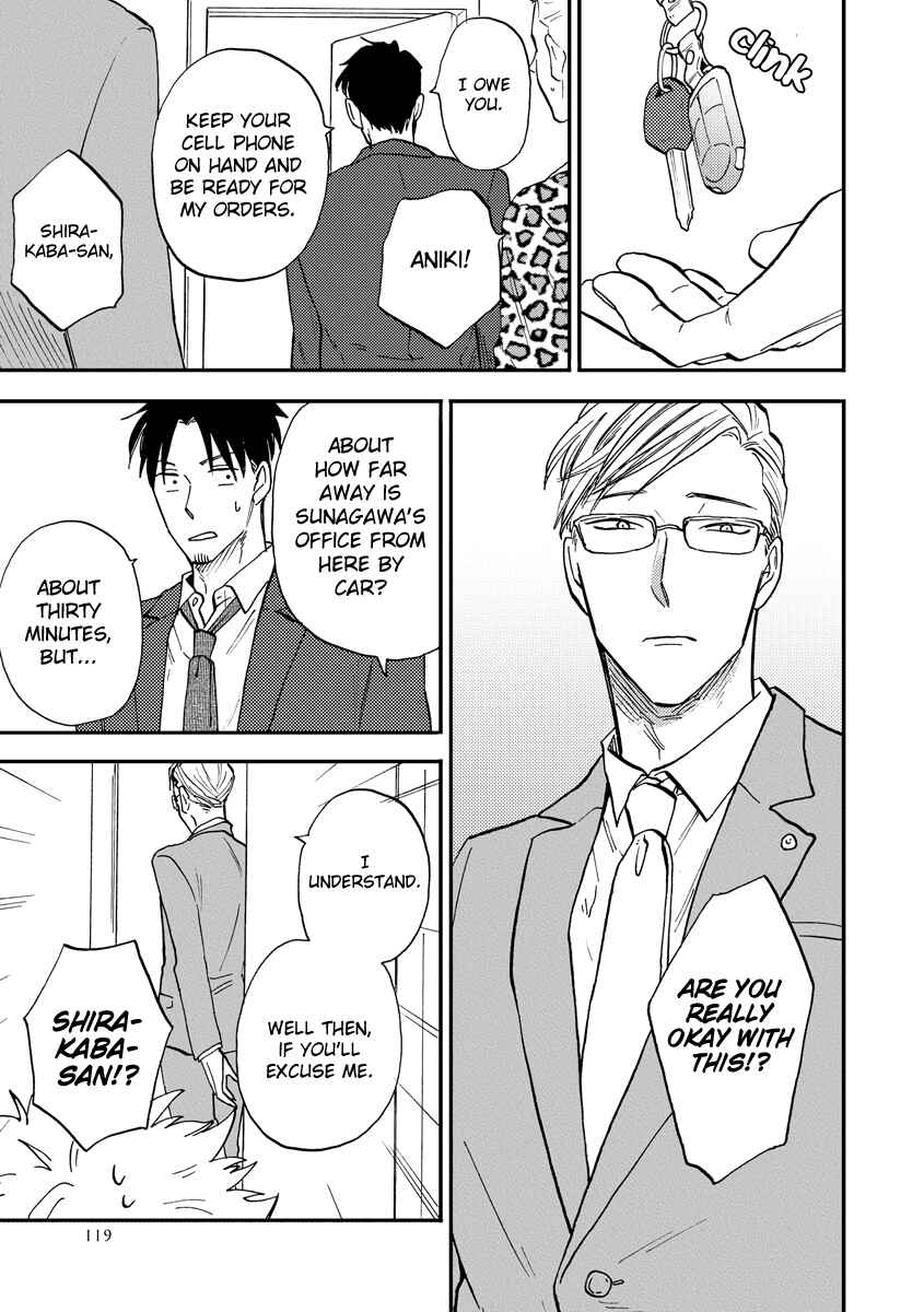 Page 21 Chapter 4 Hakujin to Kurobotan