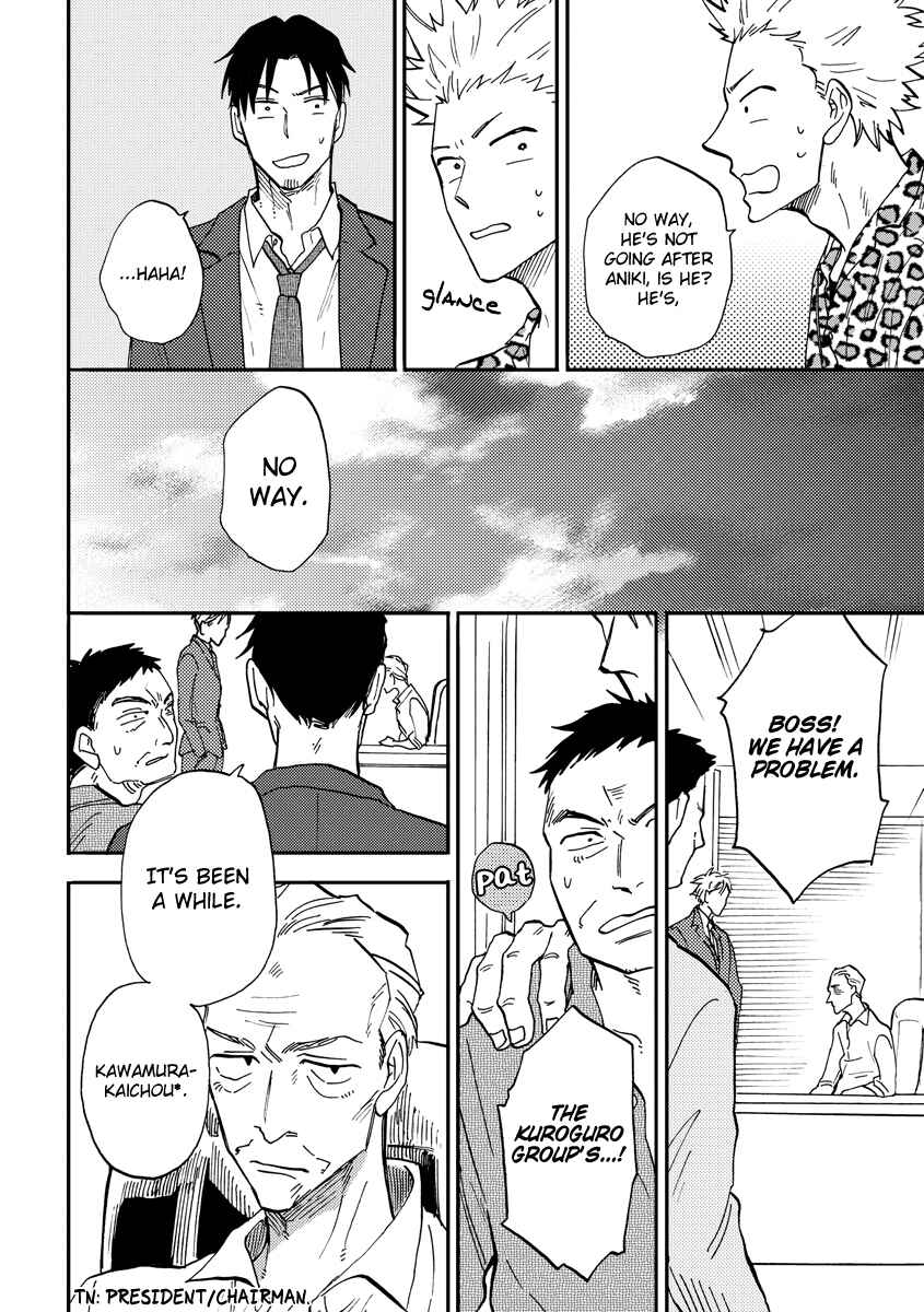 Page 22 Chapter 4 Hakujin to Kurobotan