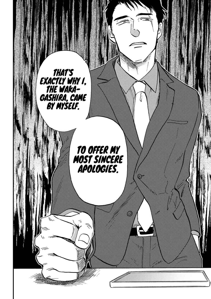 Page 26 Chapter 4 Hakujin to Kurobotan