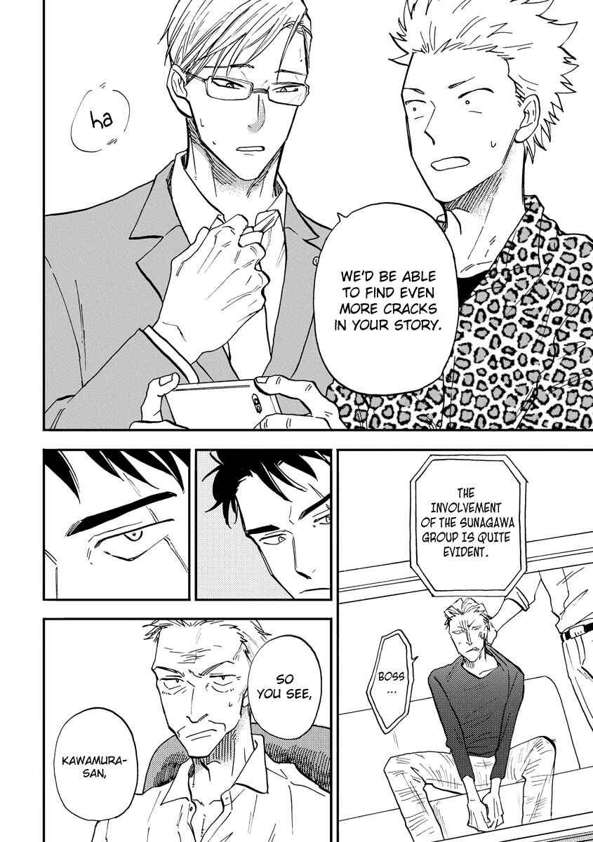 Page 28 Chapter 4 Hakujin to Kurobotan