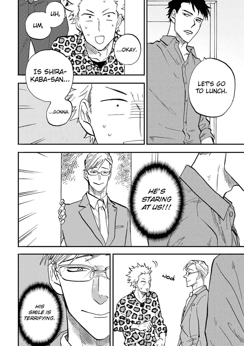 Page 6 Chapter 4 Hakujin to Kurobotan