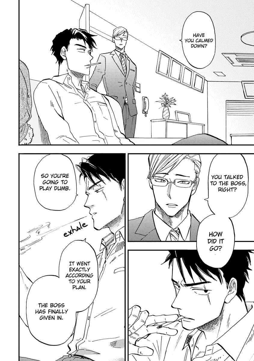 Page 10 Chapter 3 Hakujin to Kurobotan