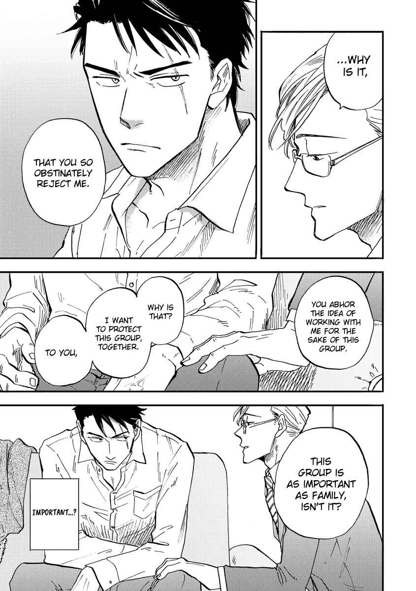 Page 13 Chapter 3 Hakujin to Kurobotan