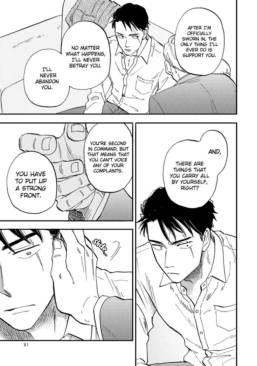 Page 15 Chapter 3 Hakujin to Kurobotan