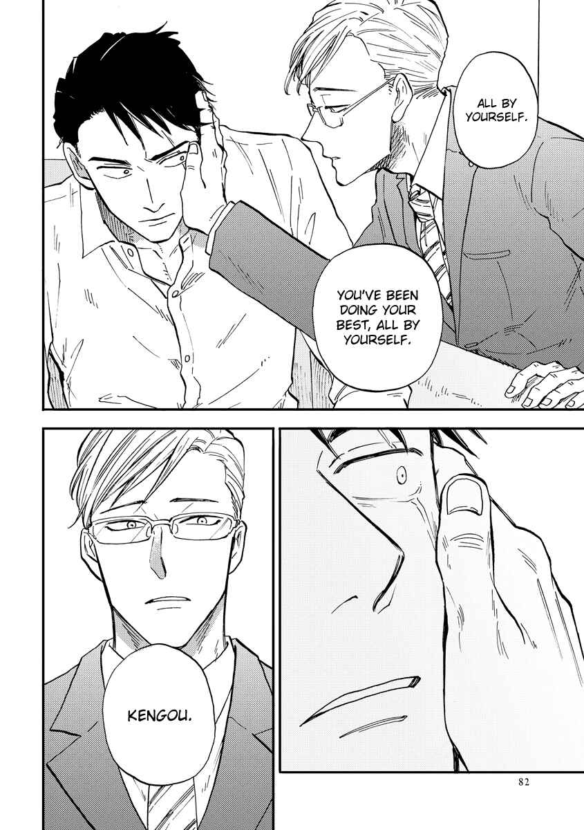 Page 16 Chapter 3 Hakujin to Kurobotan