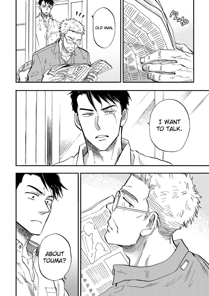Page 2 Chapter 3 Hakujin to Kurobotan