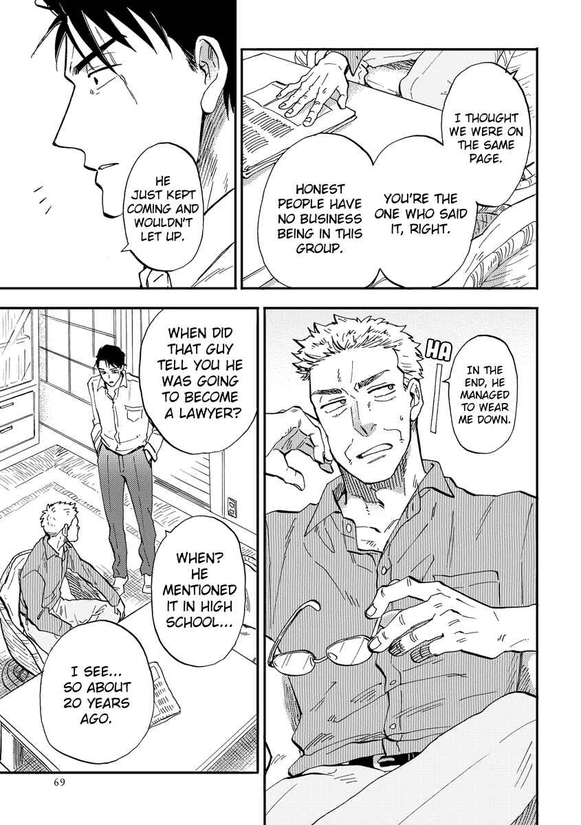 Page 3 Chapter 3 Hakujin to Kurobotan