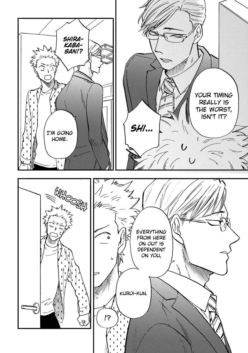 Page 30 Chapter 3 Hakujin to Kurobotan