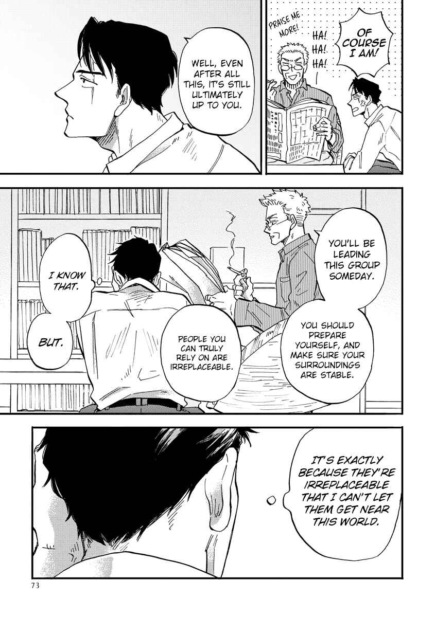 Page 7 Chapter 3 Hakujin to Kurobotan