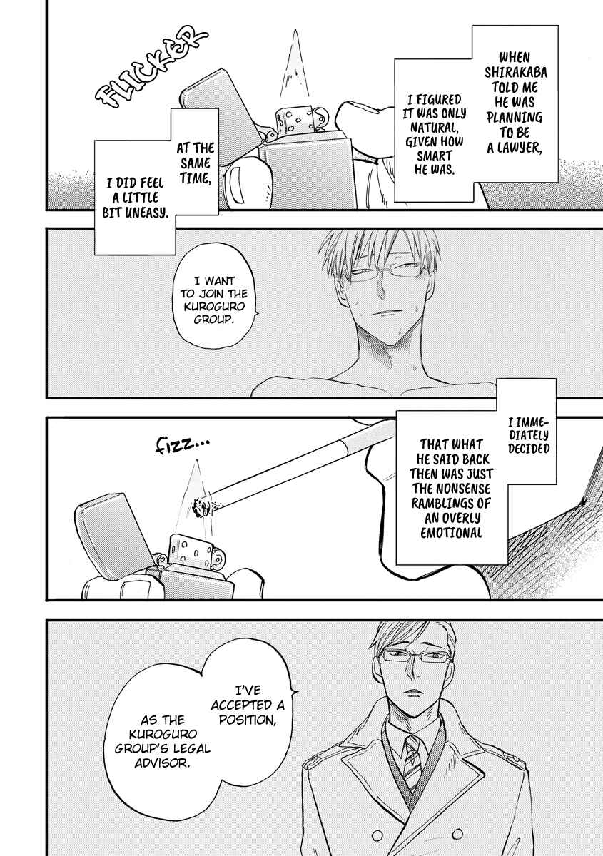 Page 8 Chapter 3 Hakujin to Kurobotan