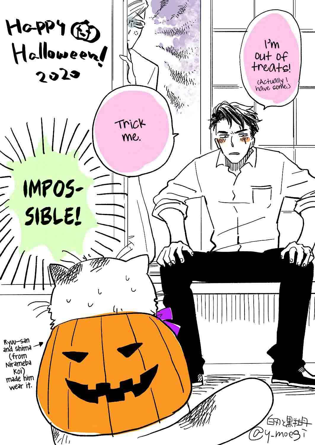 Page 16 Chapter 5.6 Hakujin to Kurobotan
