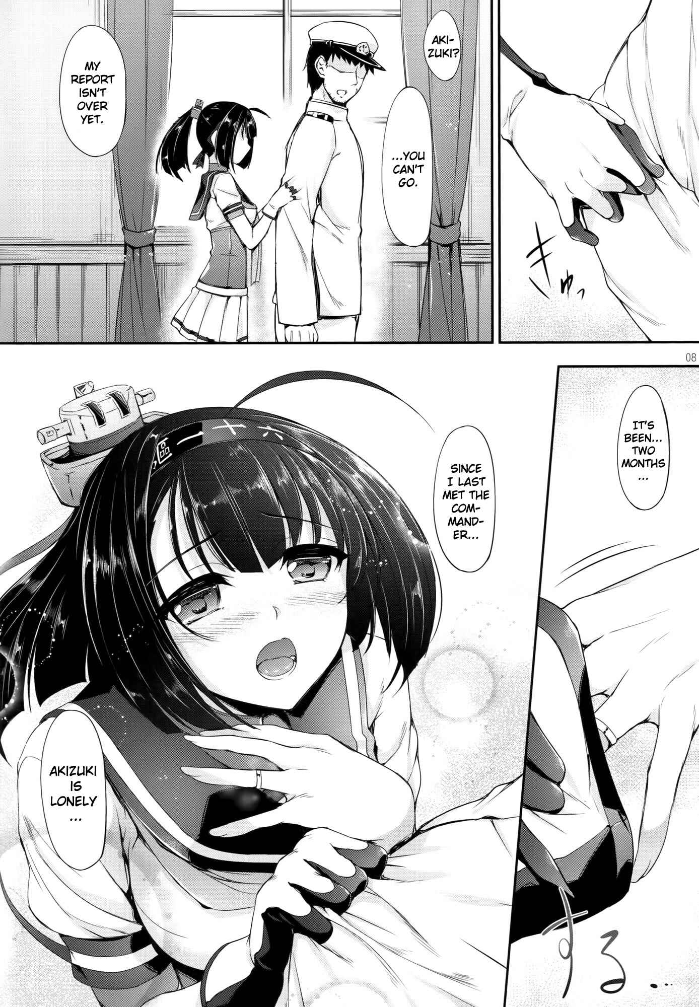 Page 7 Chapter Unknown_10fb Kantai Collection -KanColle- Shuuya ni Omou (Doujinshi)