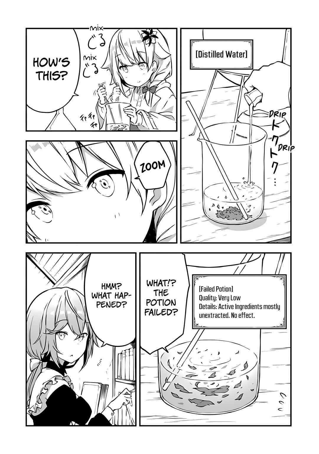 Page 13 Chapter 2 Outo no Hazure no Renkinjutsushi ~Hazure Shokugyou Datta node, Nonbiri Omise Keiei Shimasu~