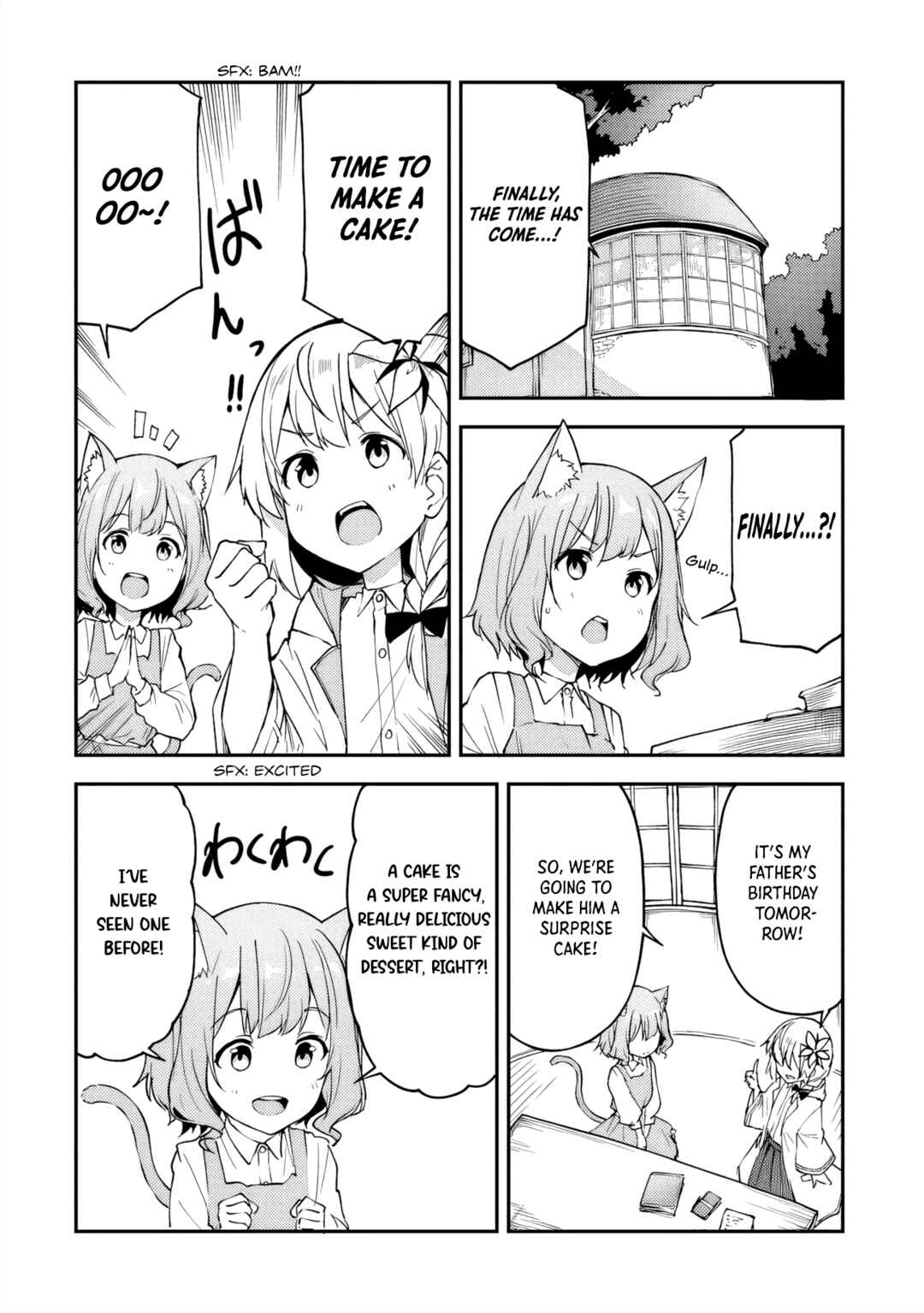 Page 2 Chapter 18 Outo no Hazure no Renkinjutsushi ~Hazure Shokugyou Datta node, Nonbiri Omise Keiei Shimasu~