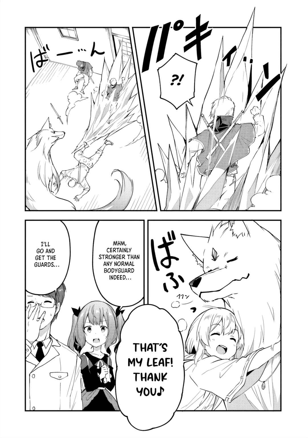 Page 16 Chapter 17 Outo no Hazure no Renkinjutsushi ~Hazure Shokugyou Datta node, Nonbiri Omise Keiei Shimasu~