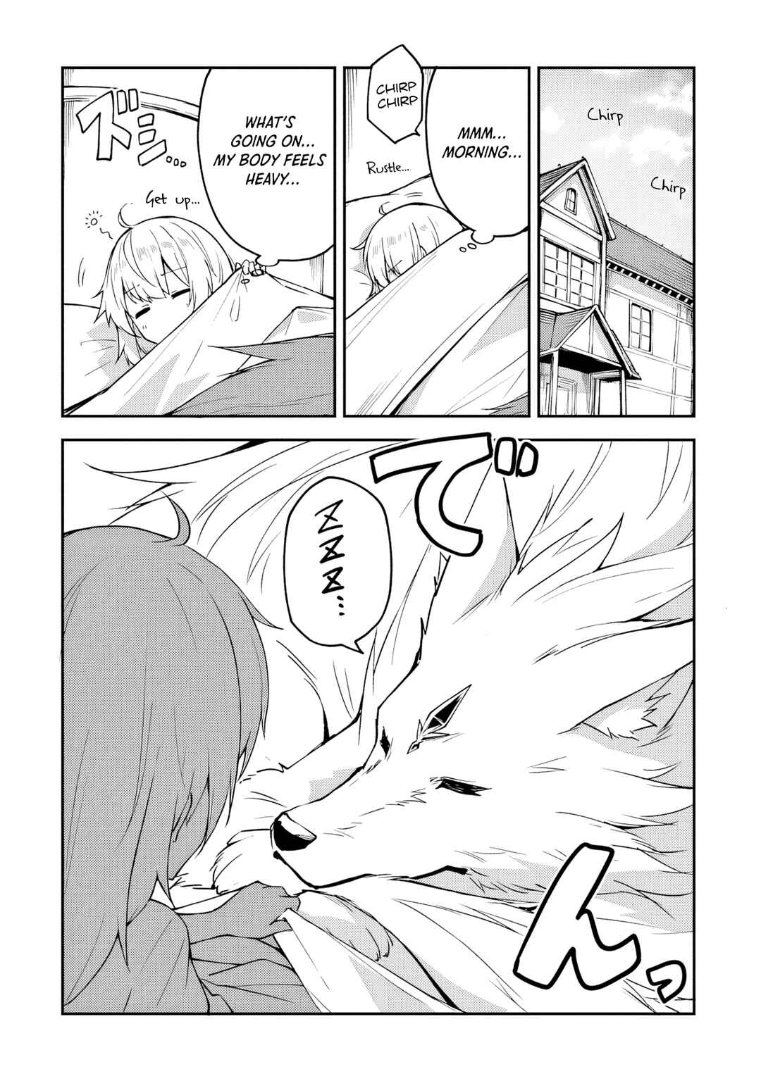Page 2 Chapter 13 Outo no Hazure no Renkinjutsushi ~Hazure Shokugyou Datta node, Nonbiri Omise Keiei Shimasu~