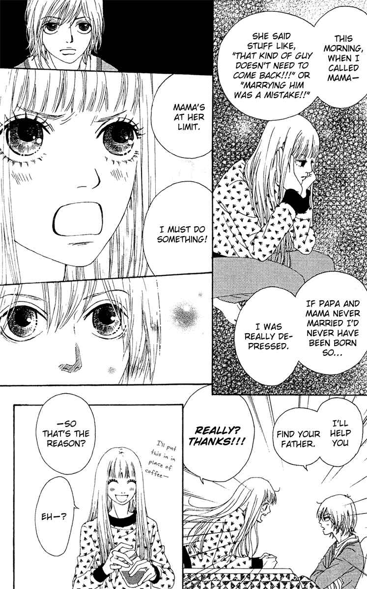 Page 13 Chapter 12 Bitou Lollipop