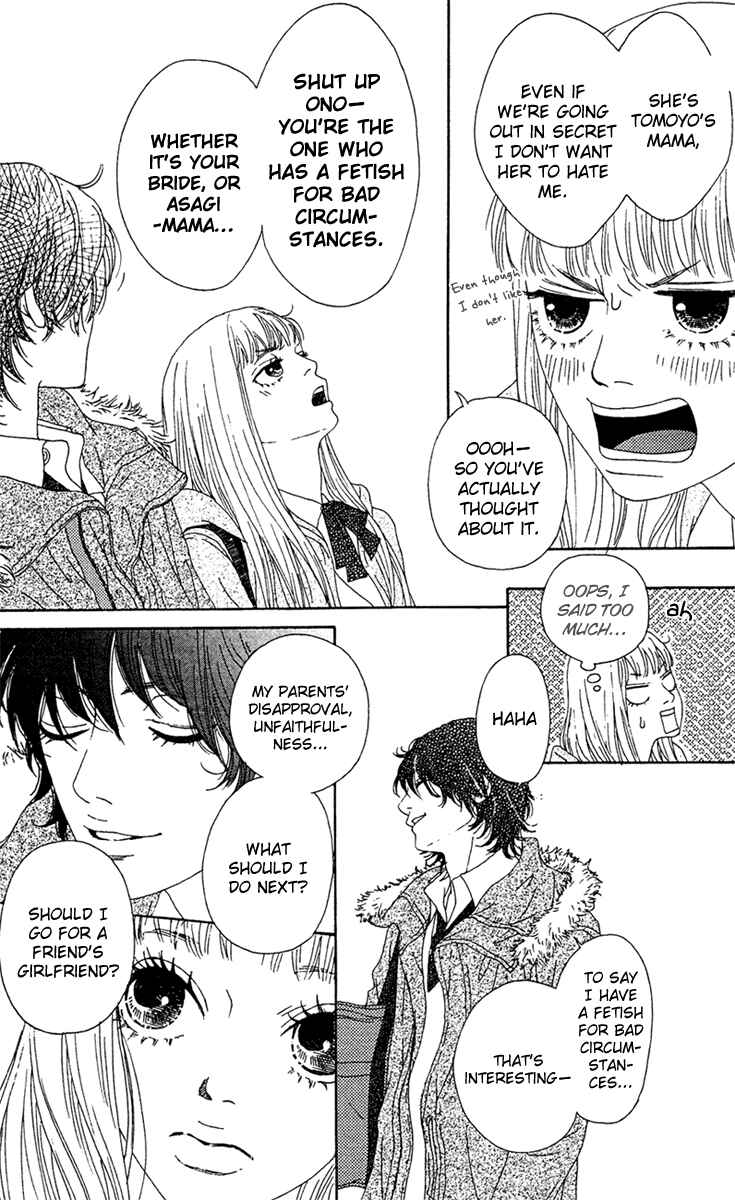 Page 18 Chapter 12 Bitou Lollipop