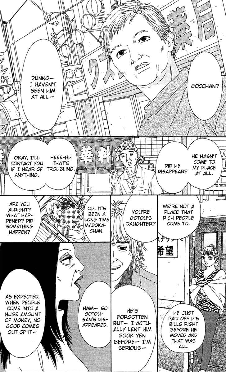 Page 20 Chapter 12 Bitou Lollipop