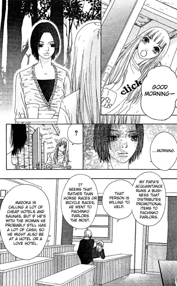Page 24 Chapter 12 Bitou Lollipop