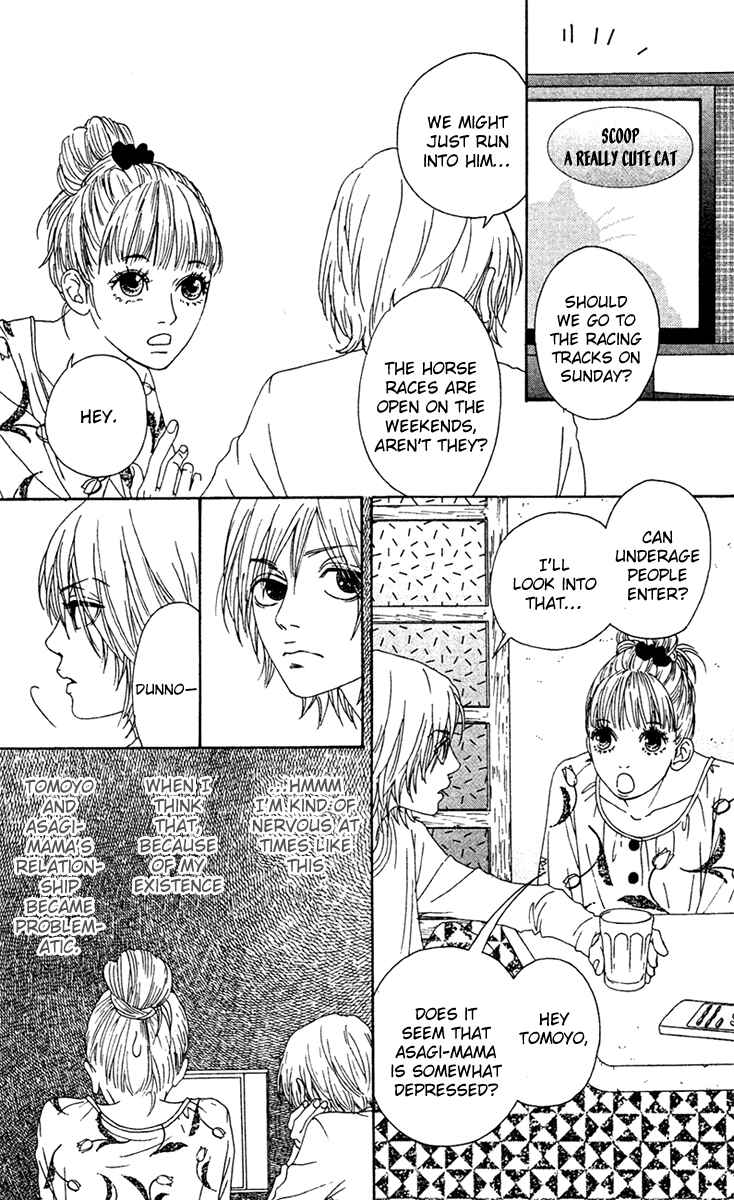 Page 28 Chapter 12 Bitou Lollipop