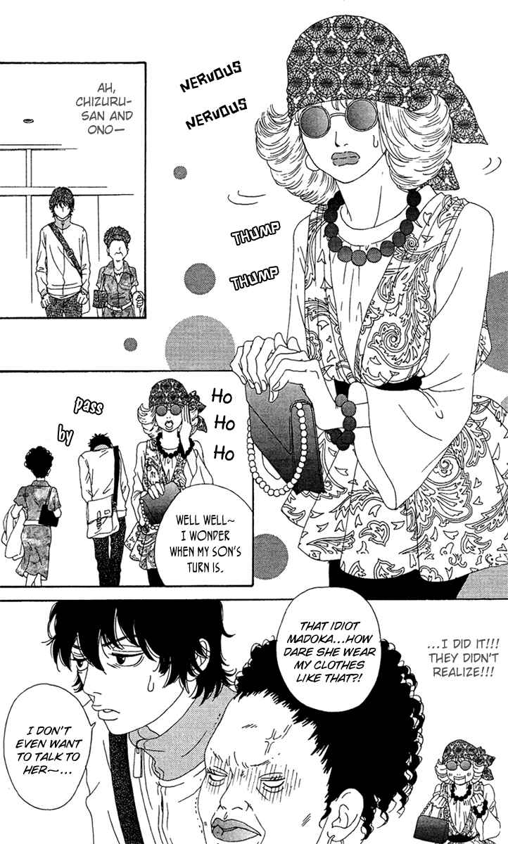 Page 37 Chapter 12 Bitou Lollipop
