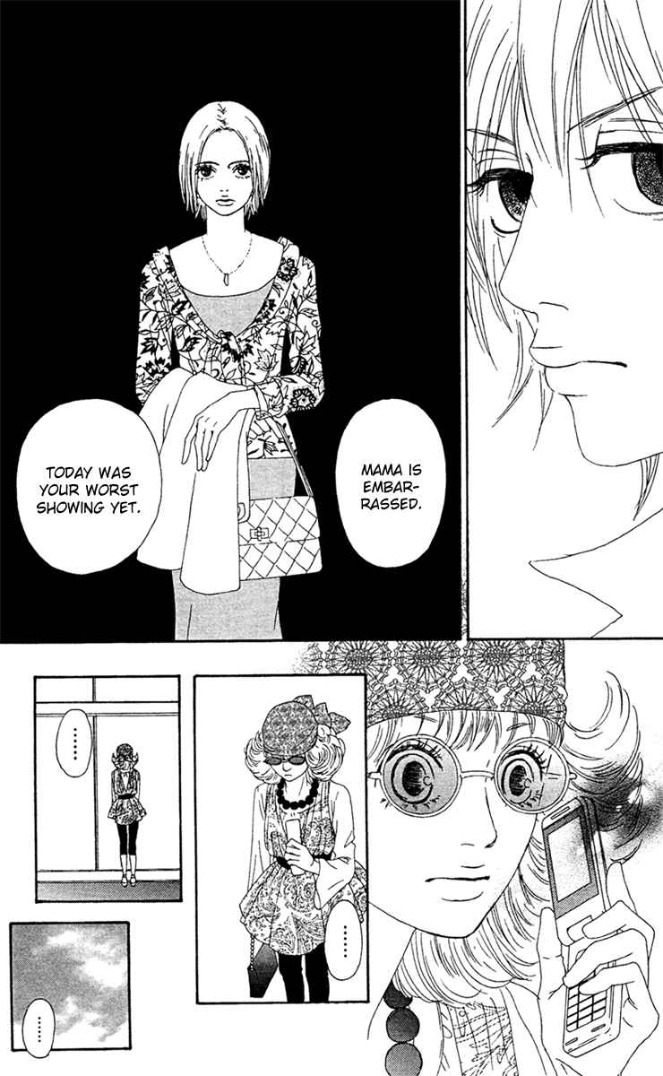 Page 43 Chapter 12 Bitou Lollipop