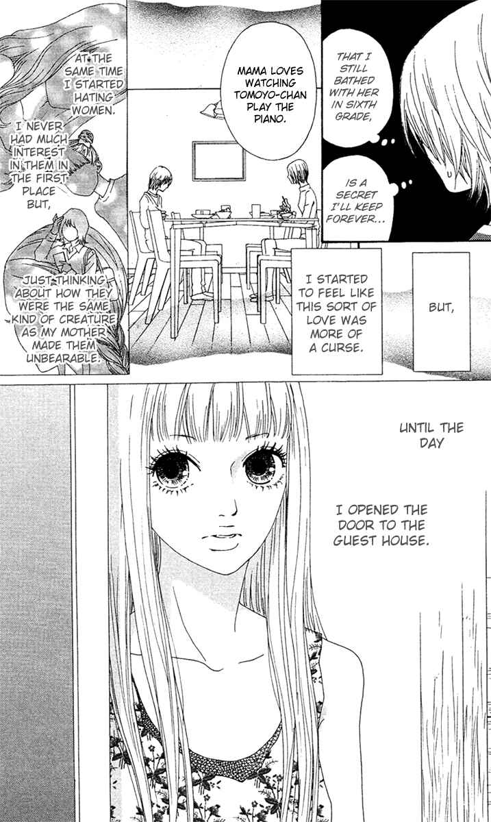 Page 7 Chapter 12 Bitou Lollipop